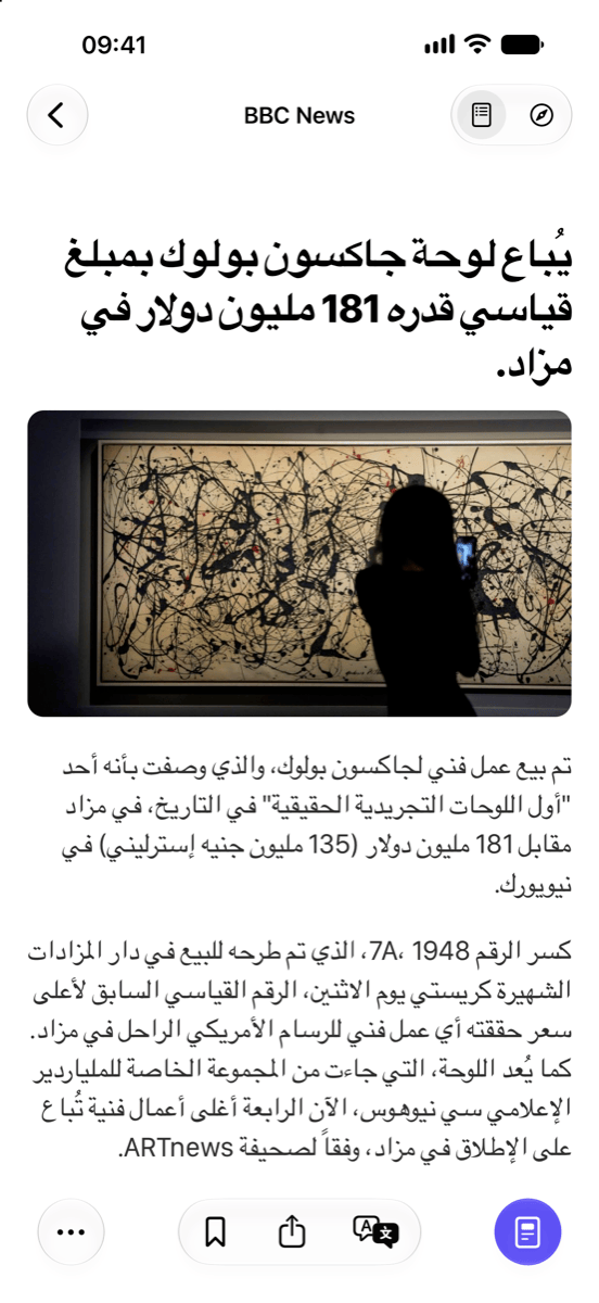 Bulletin iPhone screenshot 8